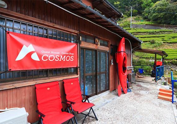 Cosmos Guesthouse Miyoshi  Buitenkant foto