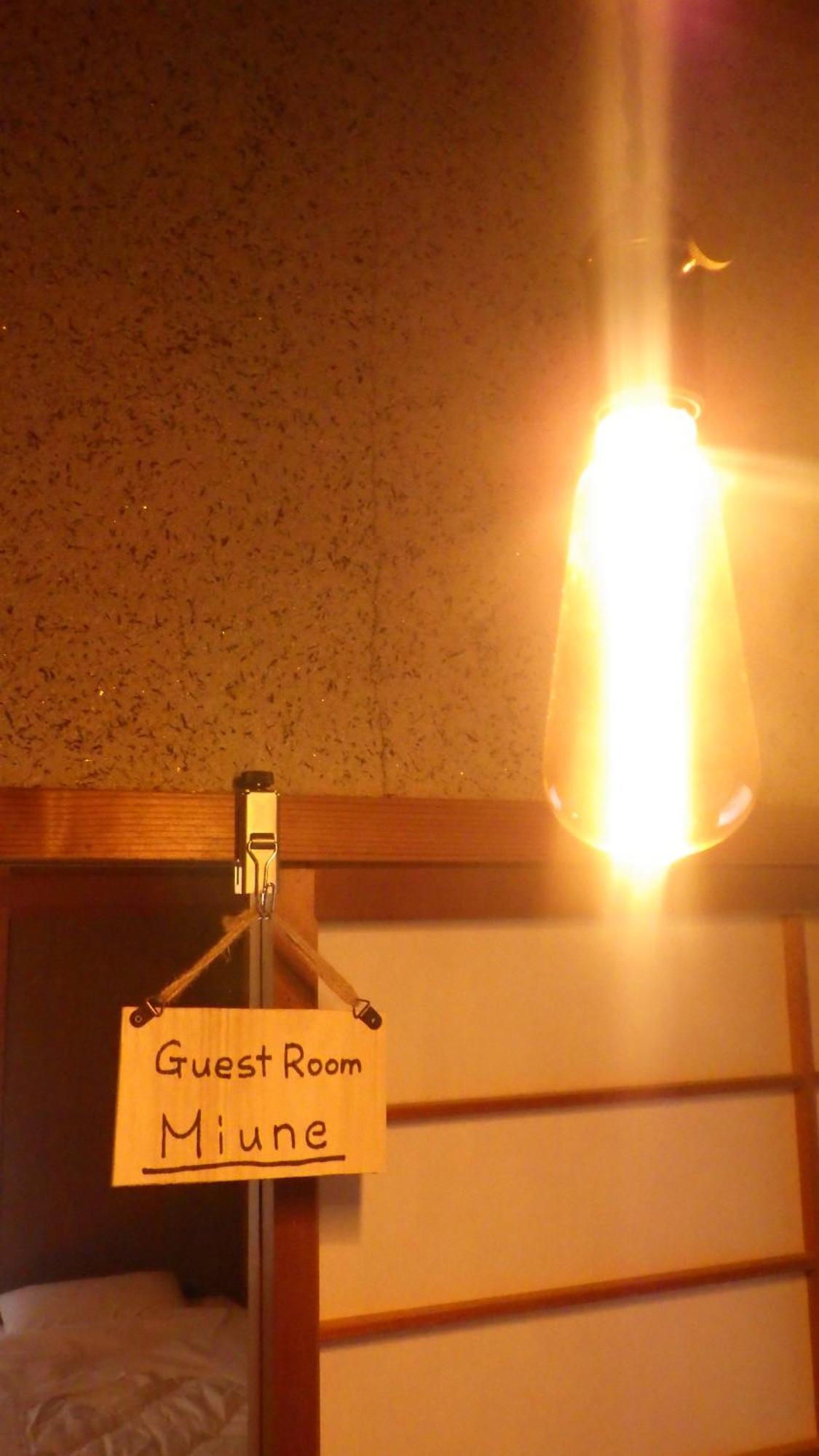 Cosmos Guesthouse Miyoshi  Buitenkant foto