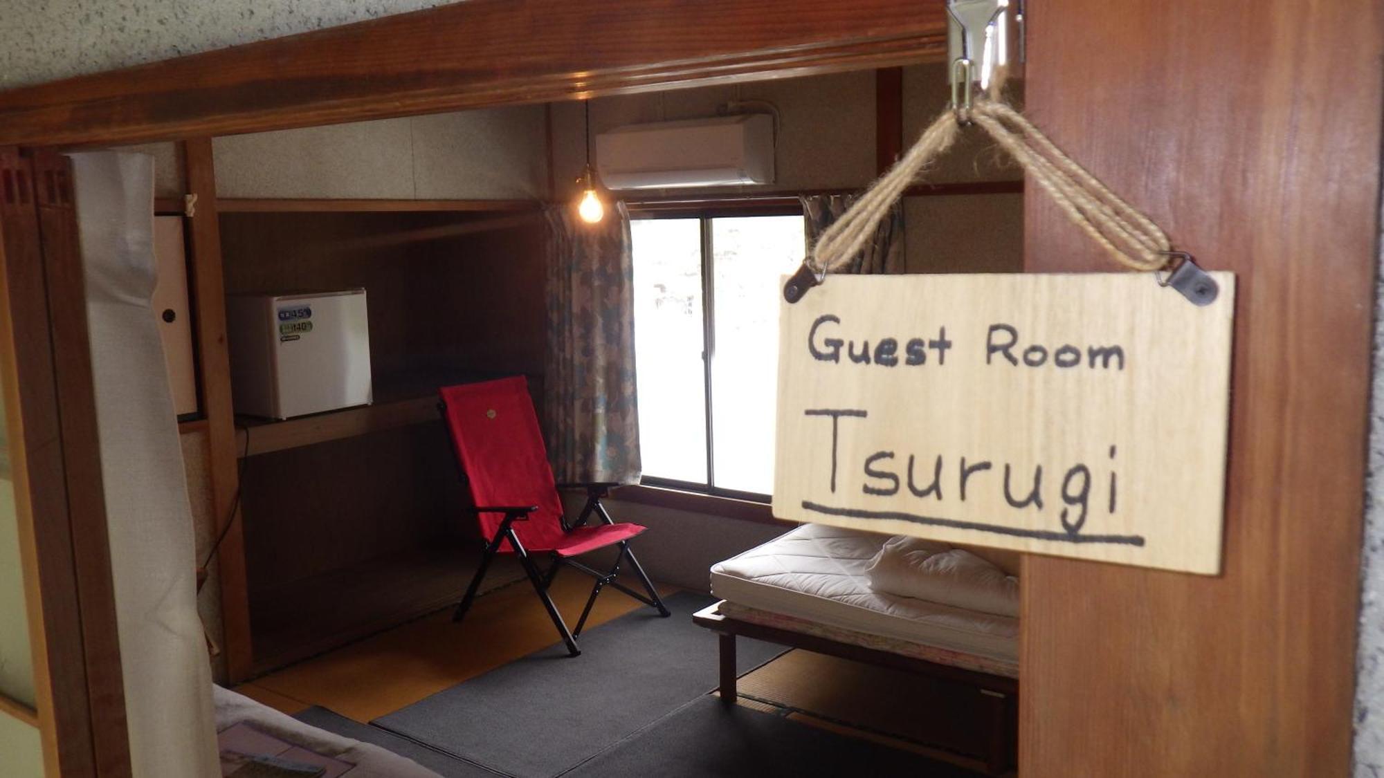 Cosmos Guesthouse Miyoshi  Buitenkant foto